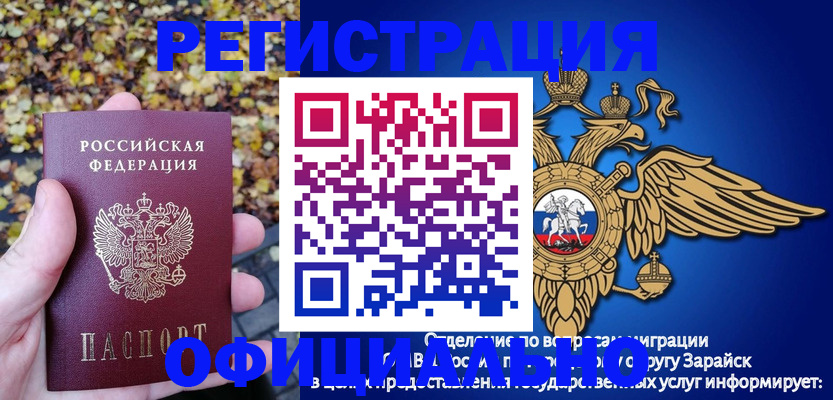 регистрация для дет. сада в Пыть-Яхе